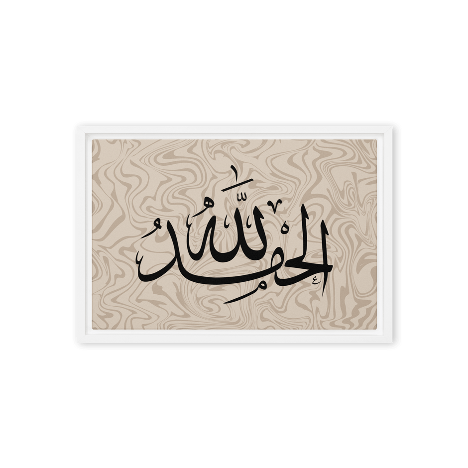 Alhamdulillah Marble Background Framed canvas – Islamic calligraphy canvas | Nurul Khatt