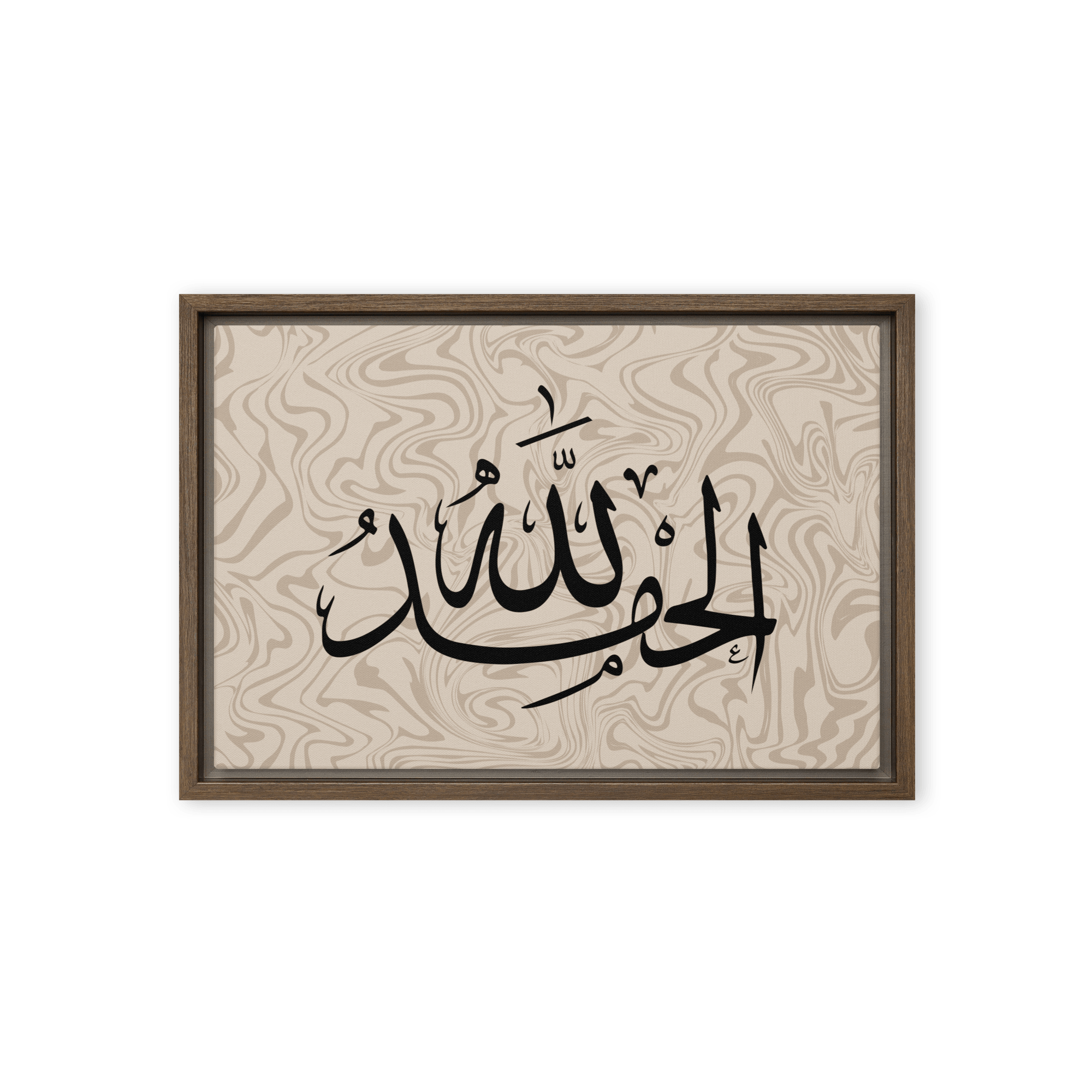 Alhamdulillah Marble Background Framed canvas – Islamic calligraphy canvas | Nurul Khatt