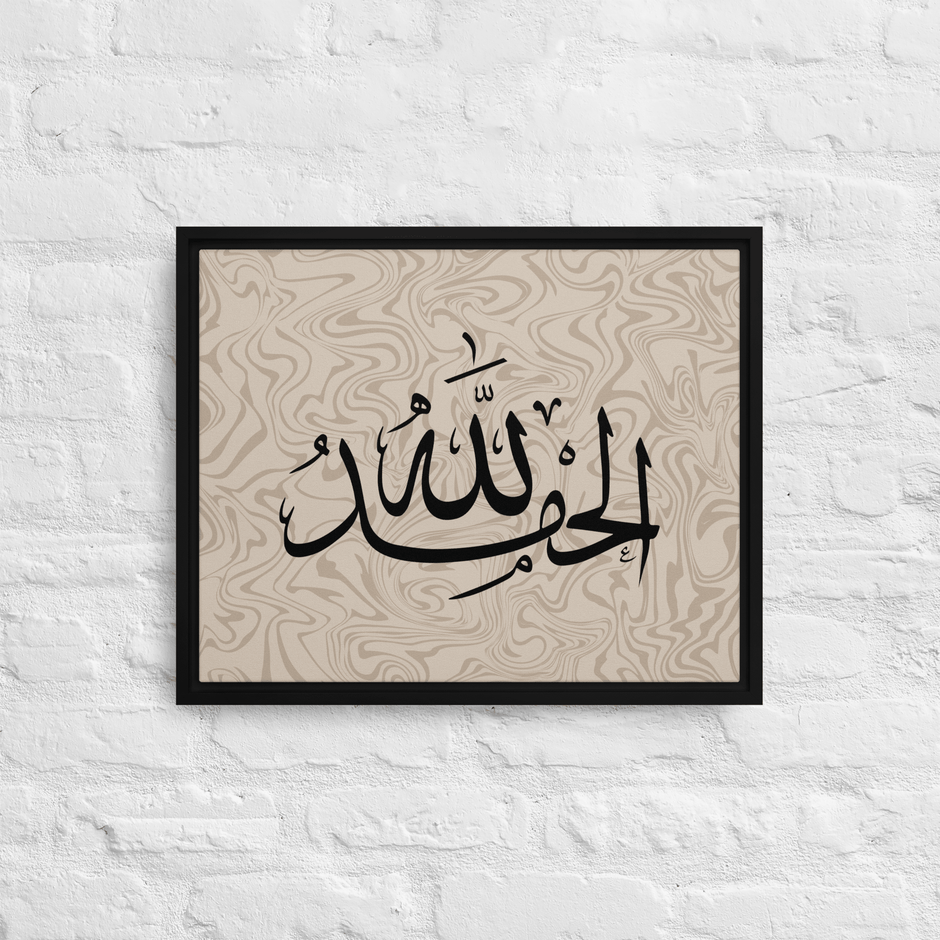 Alhamdulillah Marble Background Framed canvas – Islamic calligraphy canvas | Nurul Khatt