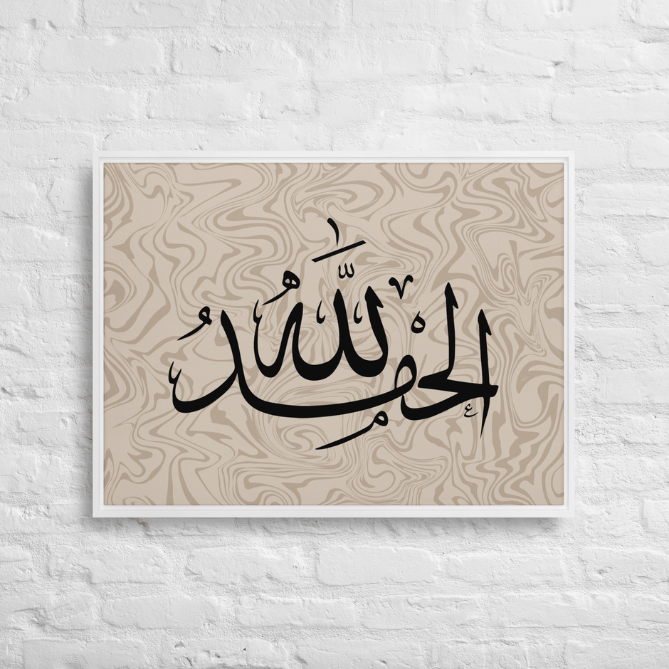 Alhamdulillah Marble Background Framed canvas – Islamic calligraphy canvas | Nurul Khatt