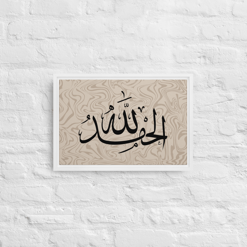 Alhamdulillah Marble Background Framed canvas – Islamic calligraphy canvas | Nurul Khatt