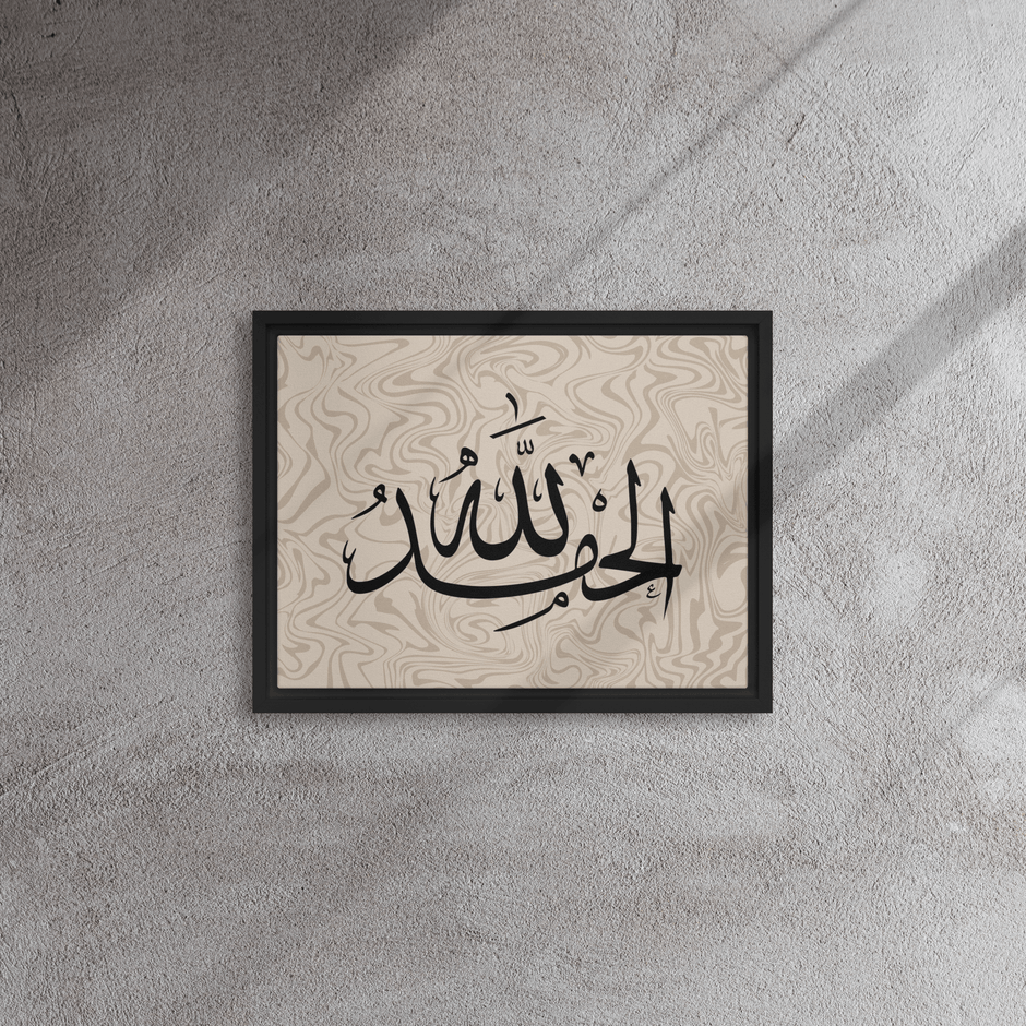 Alhamdulillah Marble Background Framed canvas – Islamic calligraphy canvas | Nurul Khatt