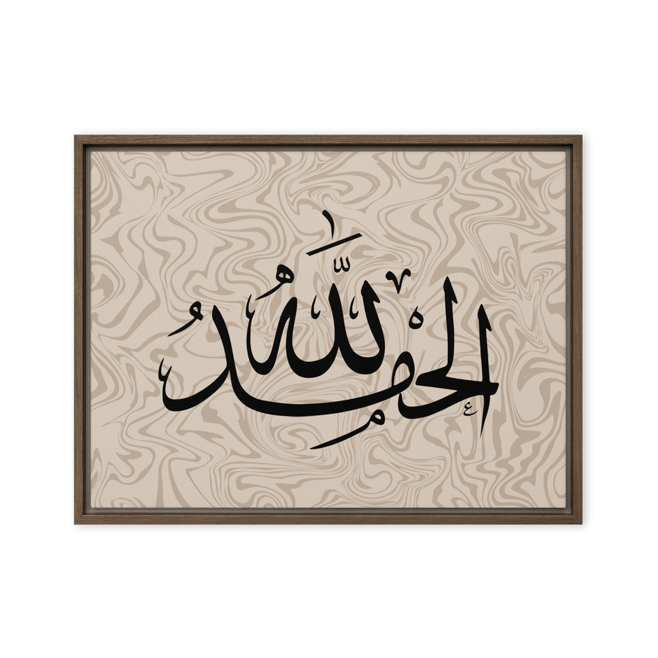 Alhamdulillah Marble Background Framed canvas – Islamic calligraphy canvas | Nurul Khatt