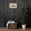 Alhamdulillah Marble Background Framed canvas – Islamic calligraphy canvas | Nurul Khatt
