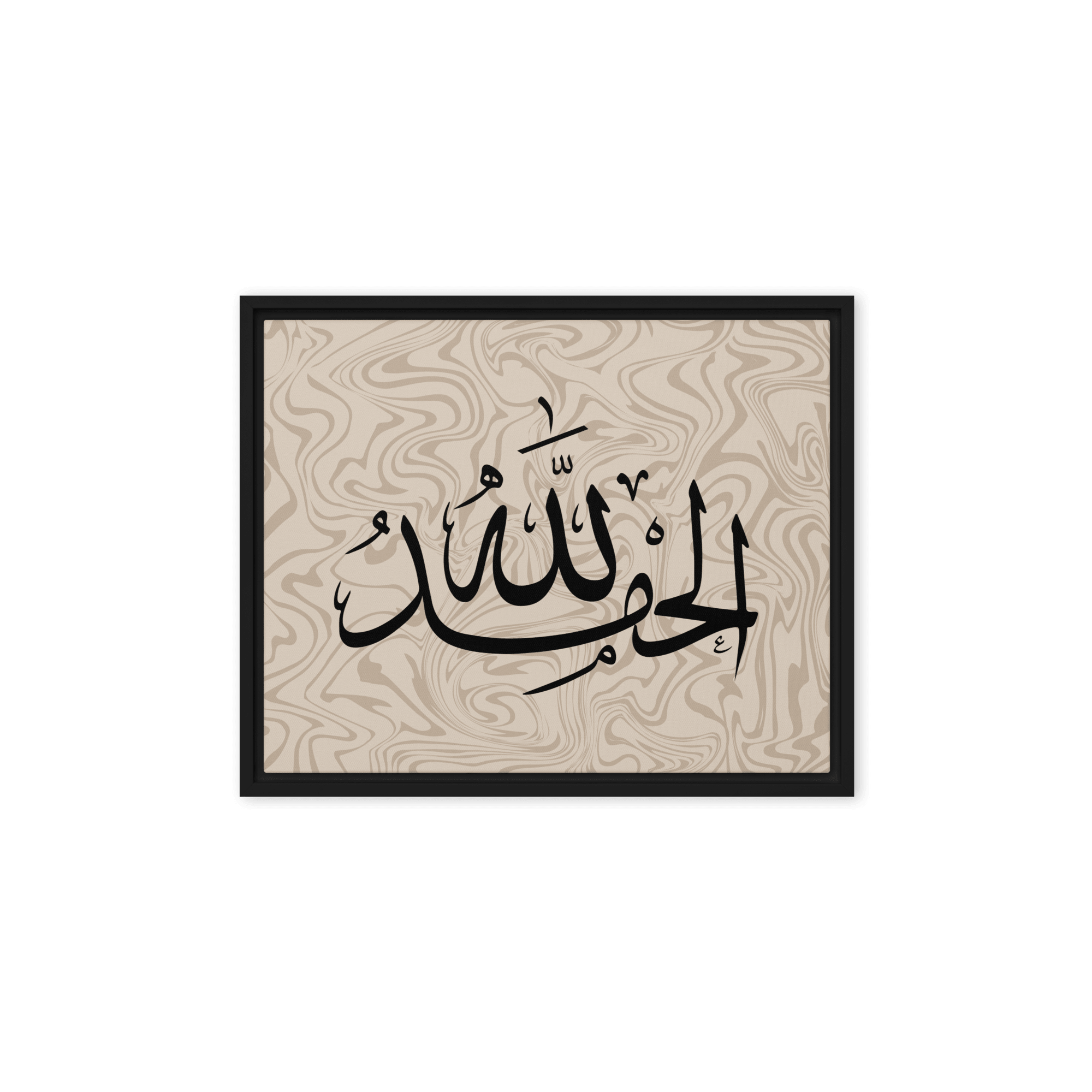 Alhamdulillah Marble Background Framed canvas – Islamic calligraphy canvas | Nurul Khatt