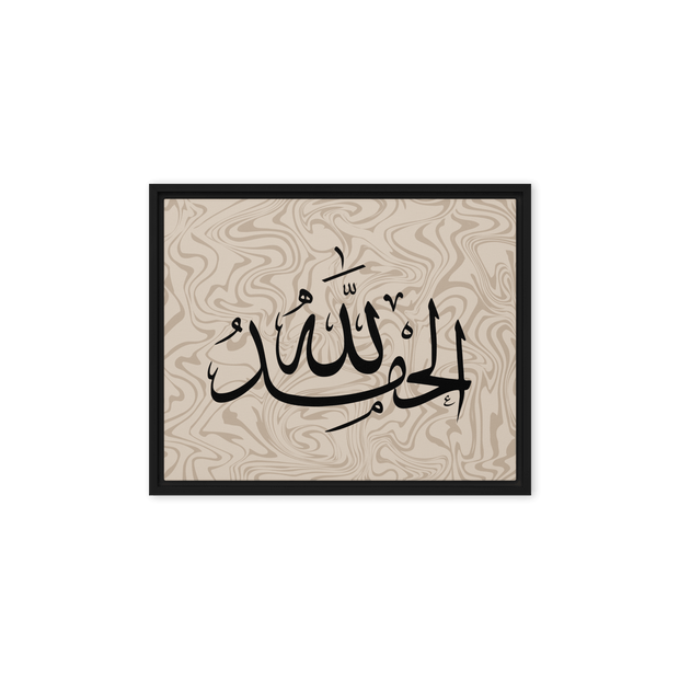 Alhamdulillah Marble Background Framed canvas – Islamic calligraphy canvas | Nurul Khatt