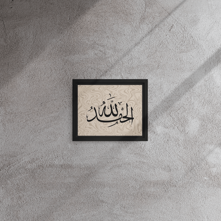 Alhamdulillah Marble Background Framed canvas – Islamic calligraphy canvas | Nurul Khatt