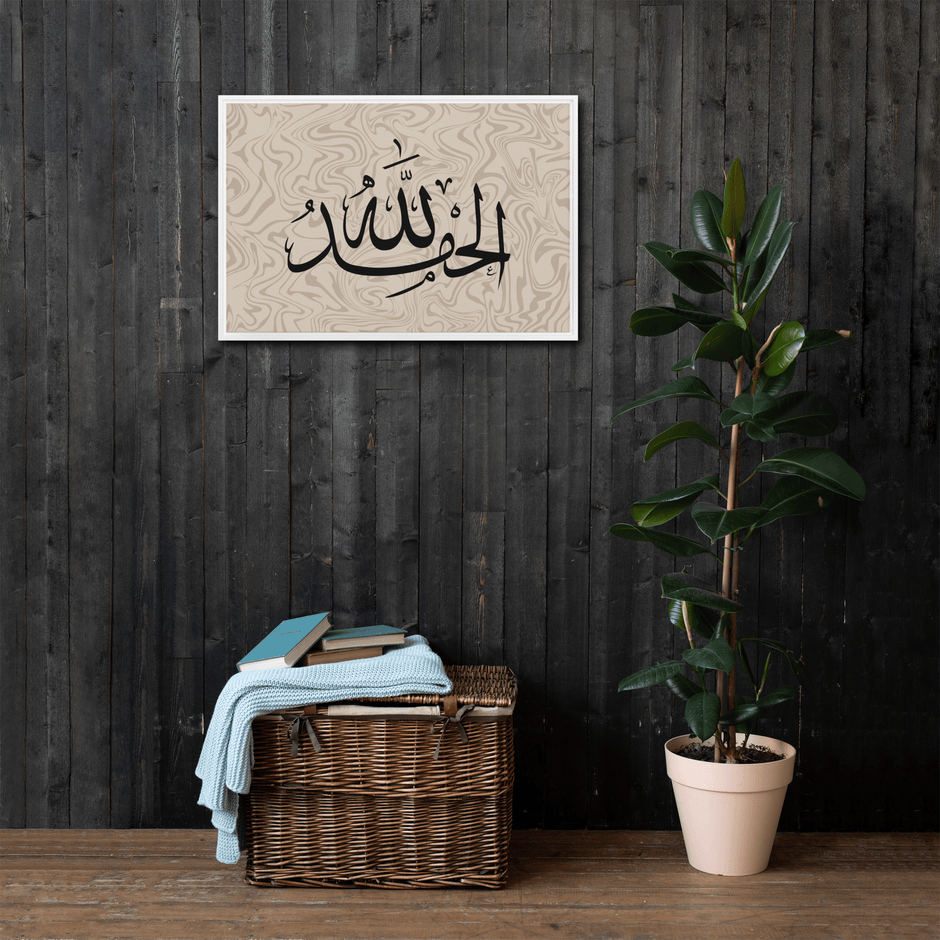 Alhamdulillah Marble Background Framed canvas – Islamic calligraphy canvas | Nurul Khatt