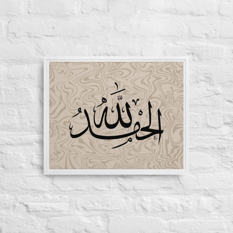 Alhamdulillah Marble Background Framed canvas – Islamic calligraphy canvas | Nurul Khatt