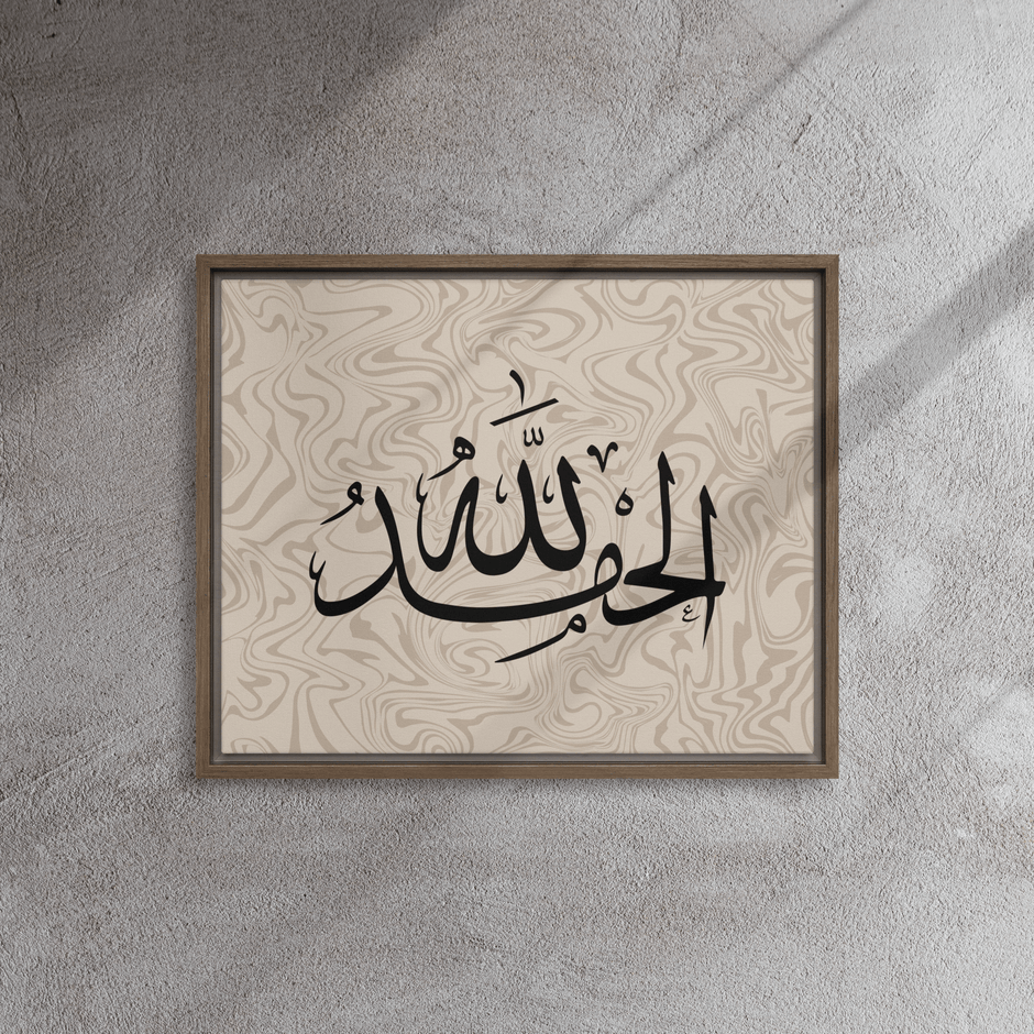 Alhamdulillah Marble Background Framed canvas – Islamic calligraphy canvas | Nurul Khatt