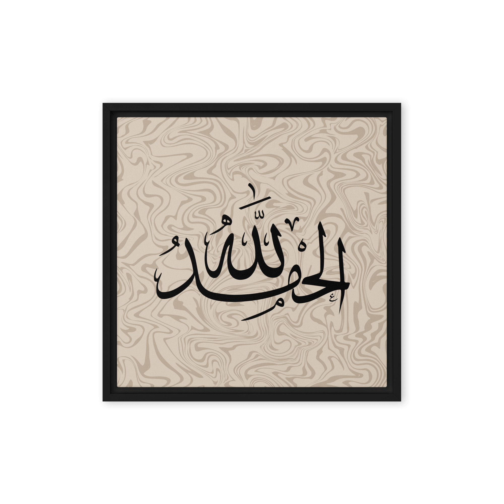 Alhamdulillah Marble Background Framed canvas – Islamic calligraphy canvas | Nurul Khatt