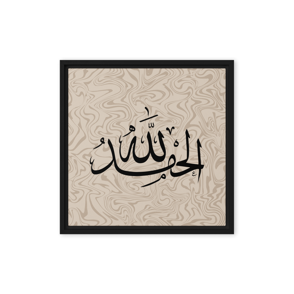 Alhamdulillah Marble Background Framed canvas – Islamic calligraphy canvas | Nurul Khatt