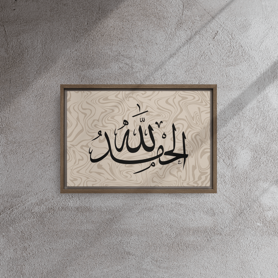 Alhamdulillah Marble Background Framed canvas – Islamic calligraphy canvas | Nurul Khatt