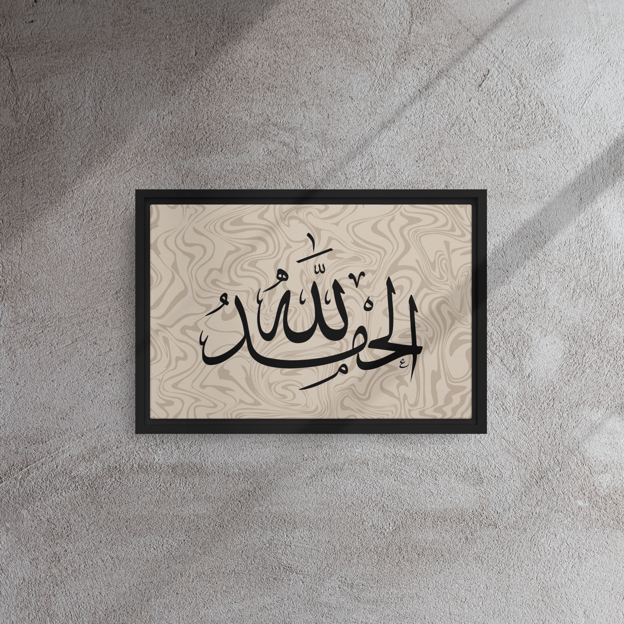 Alhamdulillah Marble Background Framed canvas – Islamic calligraphy canvas | Nurul Khatt