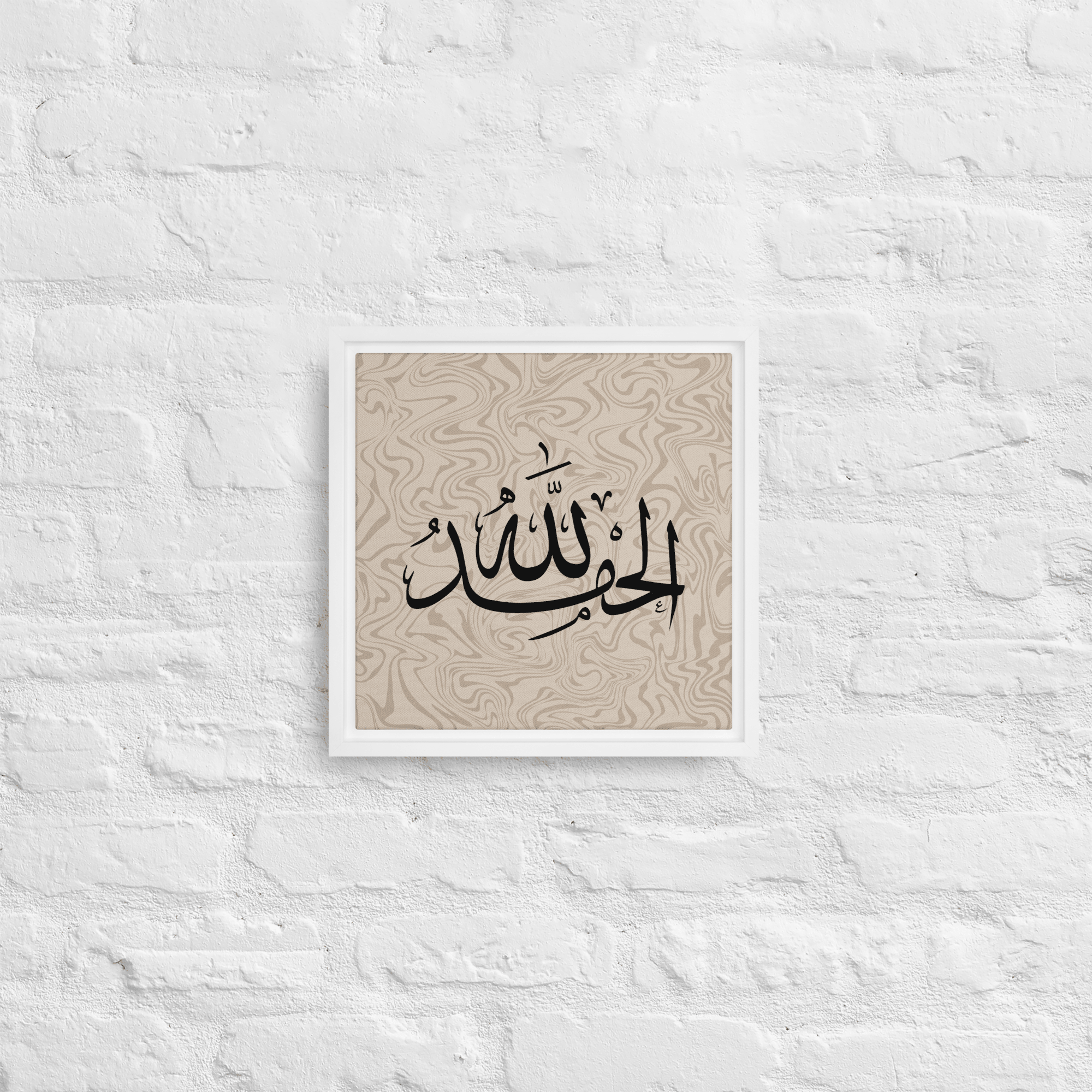 Alhamdulillah Marble Background Framed canvas – Islamic calligraphy canvas | Nurul Khatt