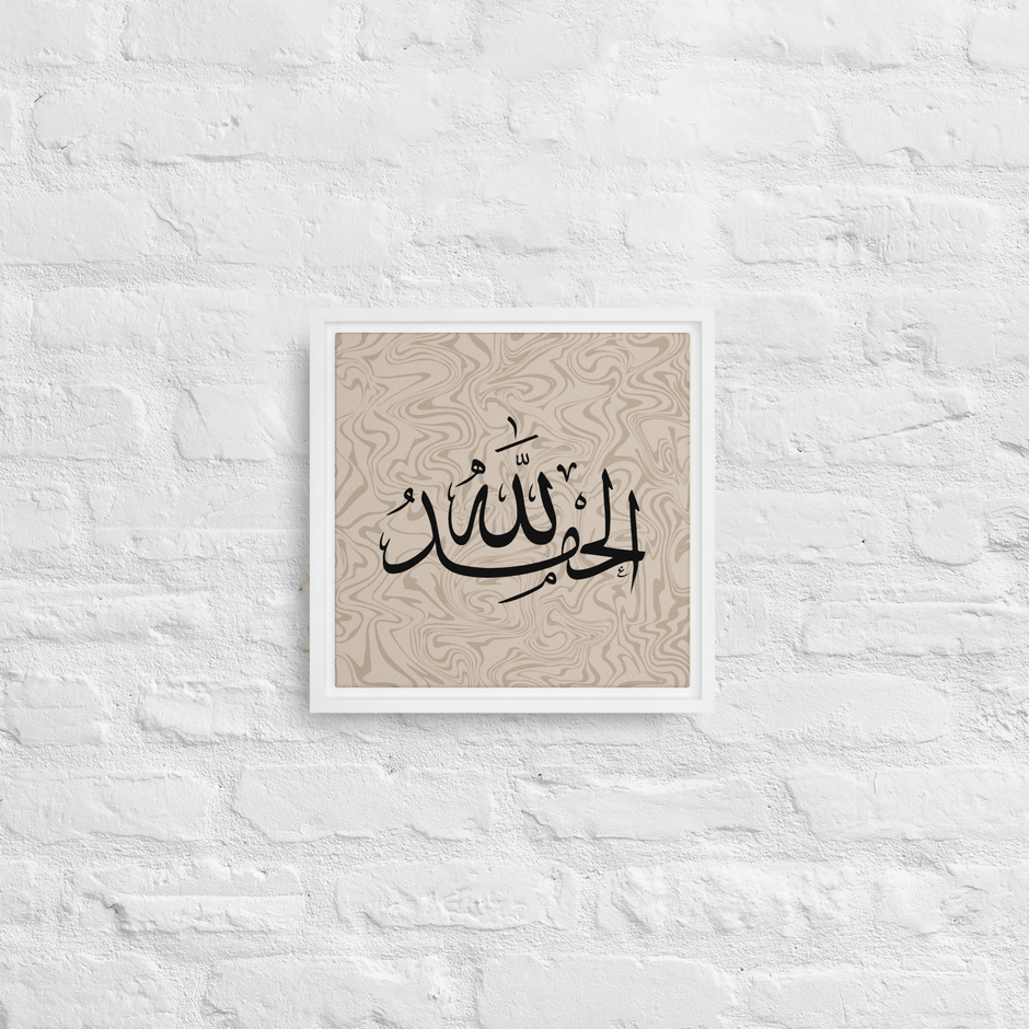 Alhamdulillah Marble Background Framed canvas – Islamic calligraphy canvas | Nurul Khatt