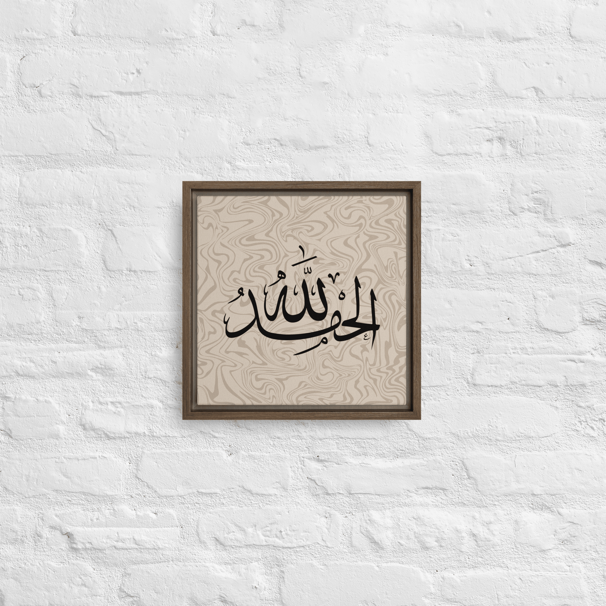Alhamdulillah Marble Background Framed canvas – Islamic calligraphy canvas | Nurul Khatt