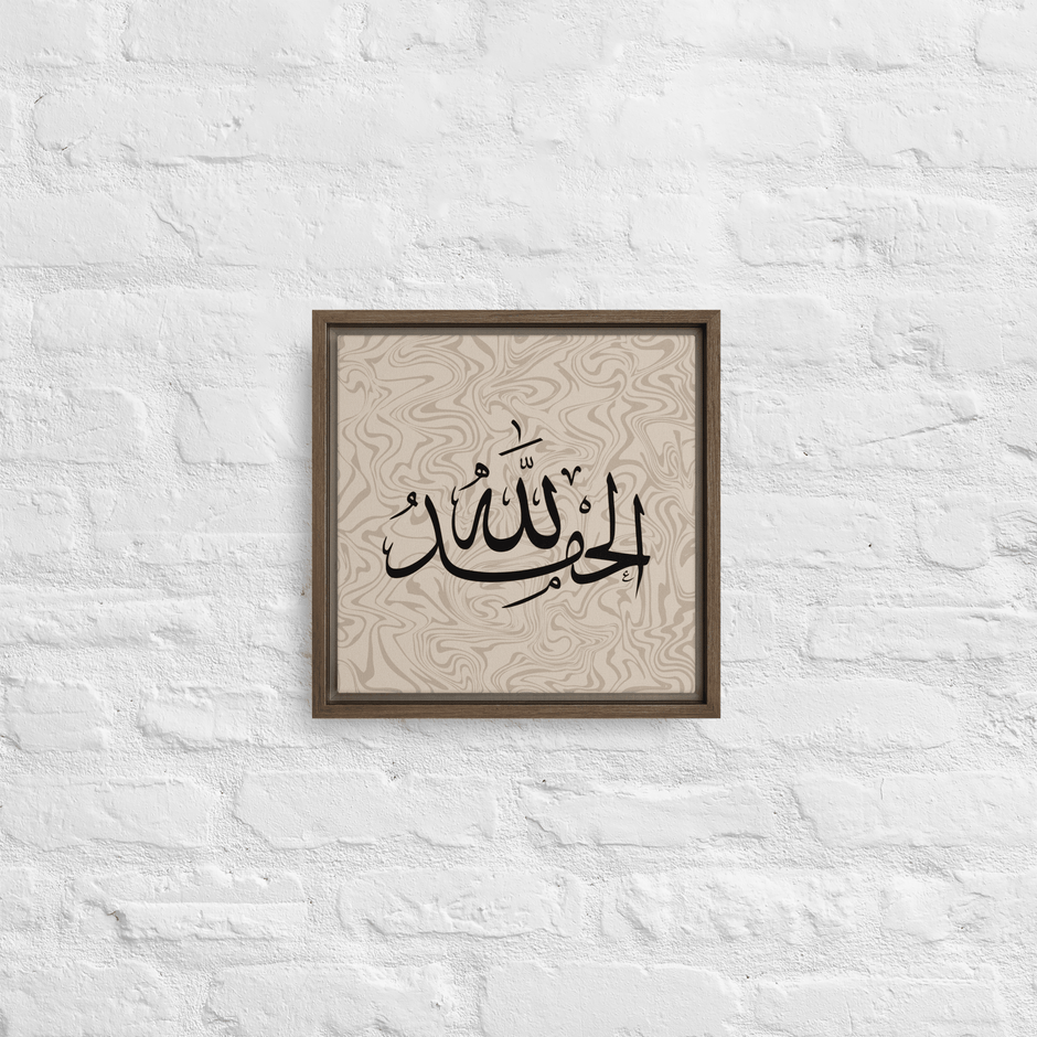 Alhamdulillah Marble Background Framed canvas – Islamic calligraphy canvas | Nurul Khatt