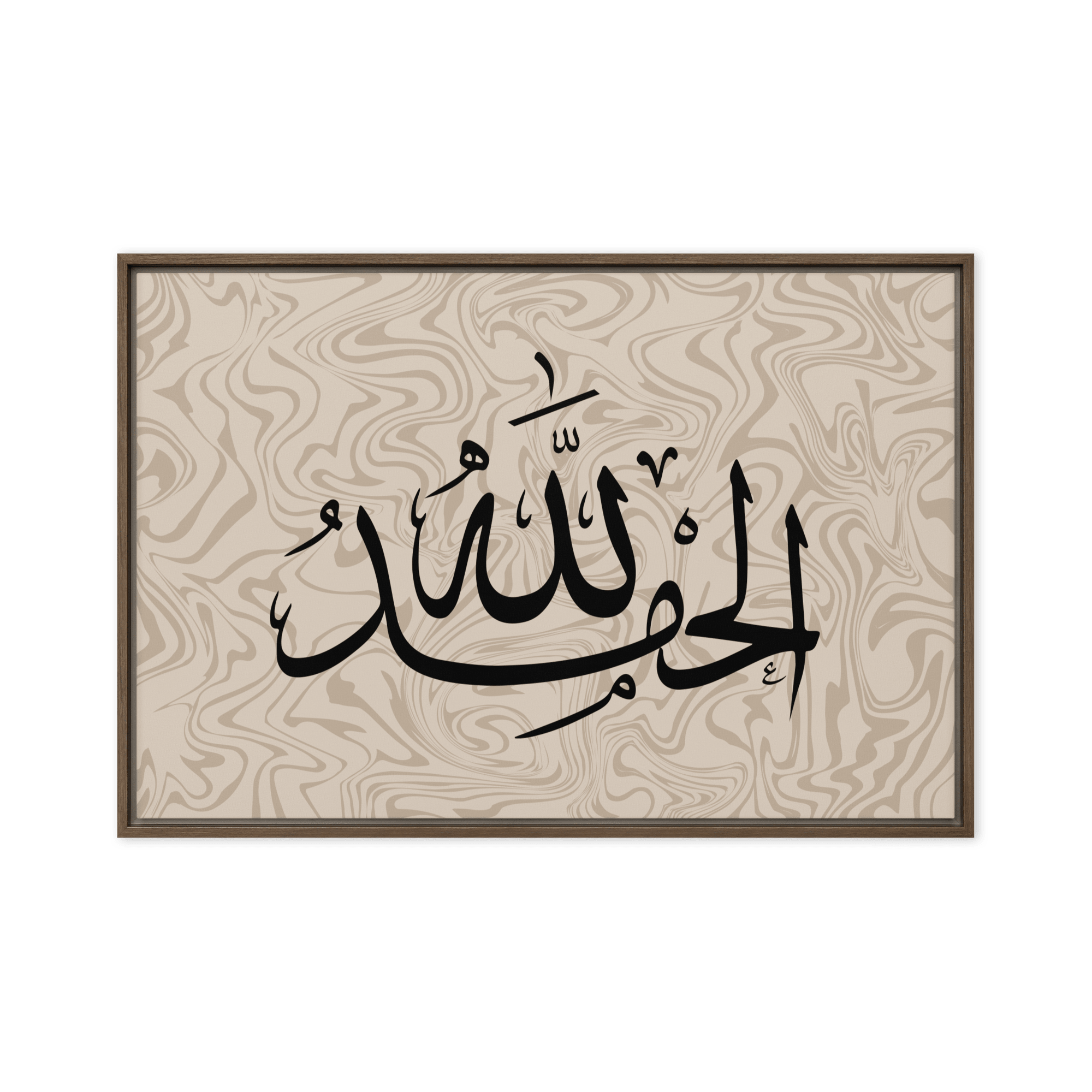 Alhamdulillah Marble Background Framed canvas – Islamic calligraphy canvas | Nurul Khatt