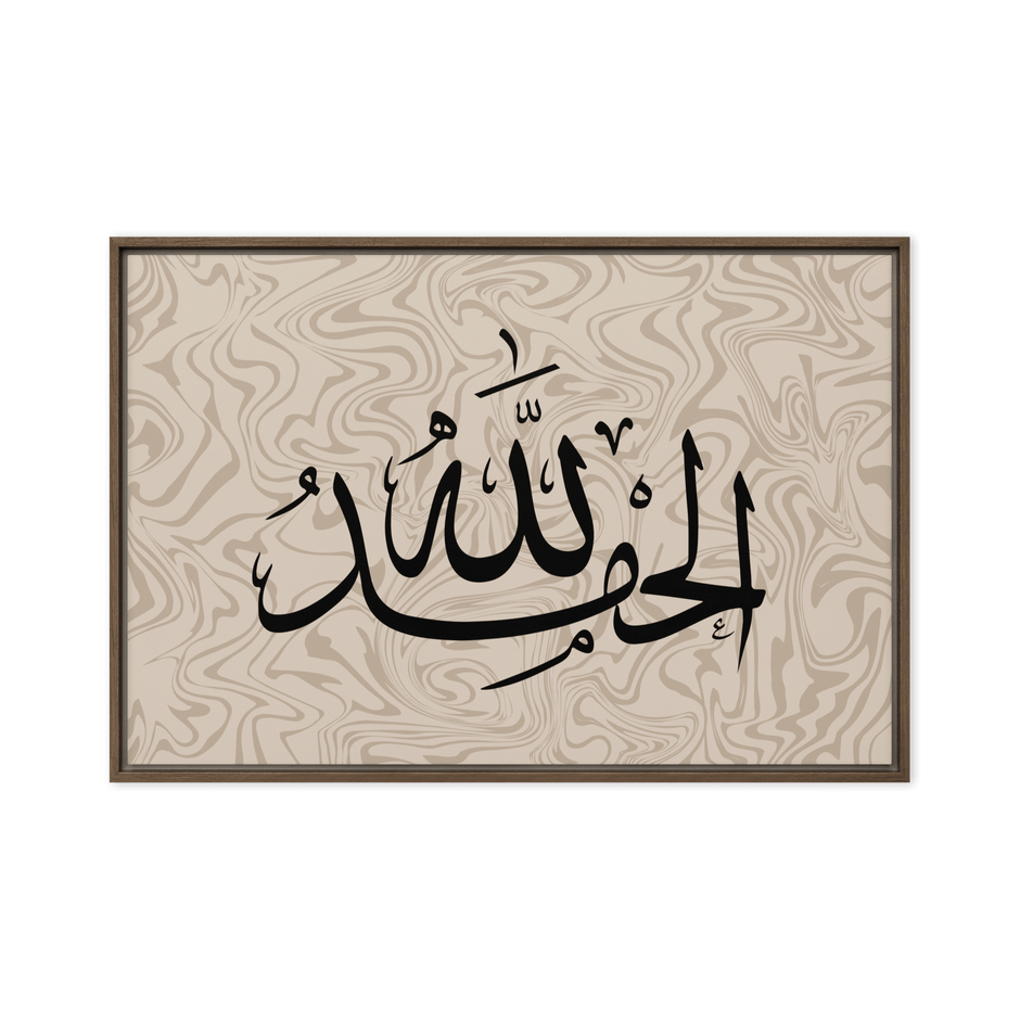 Alhamdulillah Marble Background Framed canvas – Islamic calligraphy canvas | Nurul Khatt