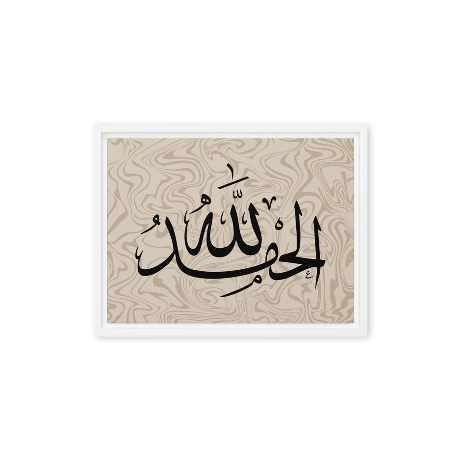 Alhamdulillah Marble Background Framed canvas – Islamic calligraphy canvas | Nurul Khatt