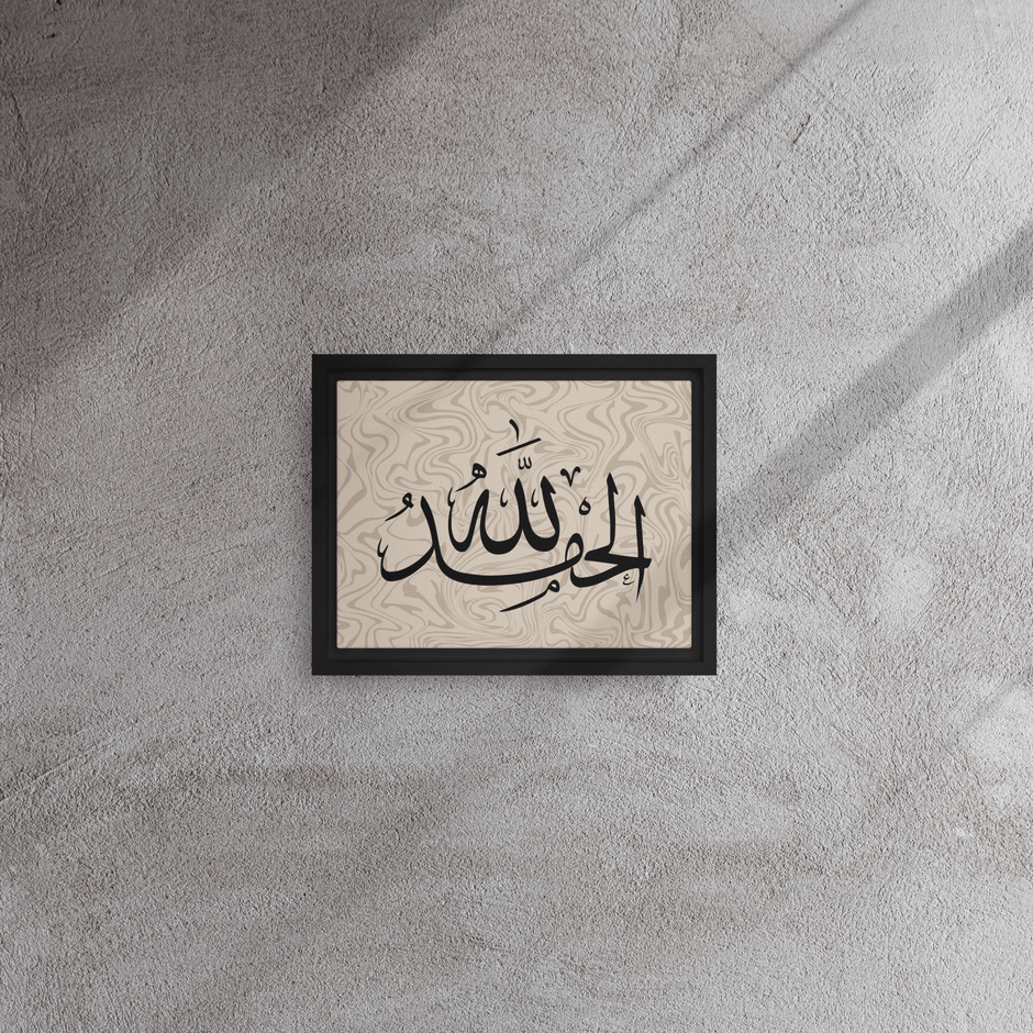 Alhamdulillah Marble Background Framed canvas – Islamic calligraphy canvas | Nurul Khatt