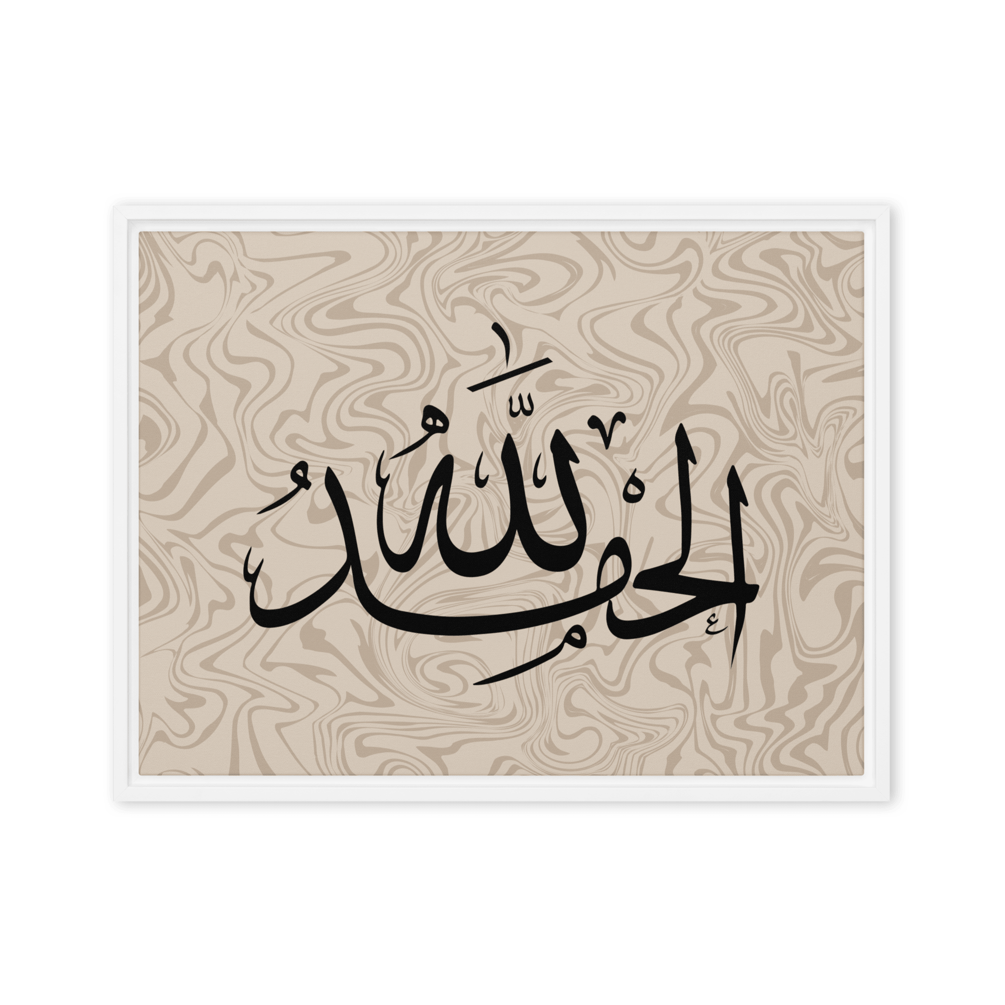 Alhamdulillah Marble Background Framed canvas – Islamic calligraphy canvas | Nurul Khatt