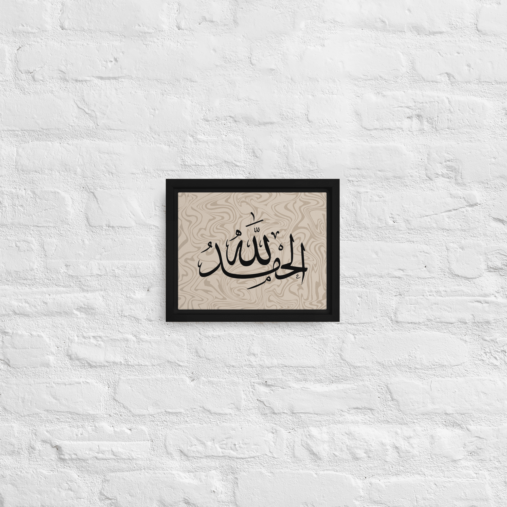 Alhamdulillah Marble Background Framed canvas – Islamic calligraphy canvas | Nurul Khatt