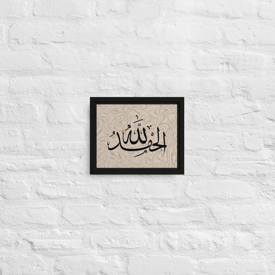 Alhamdulillah Marble Background Framed canvas – Islamic calligraphy canvas | Nurul Khatt