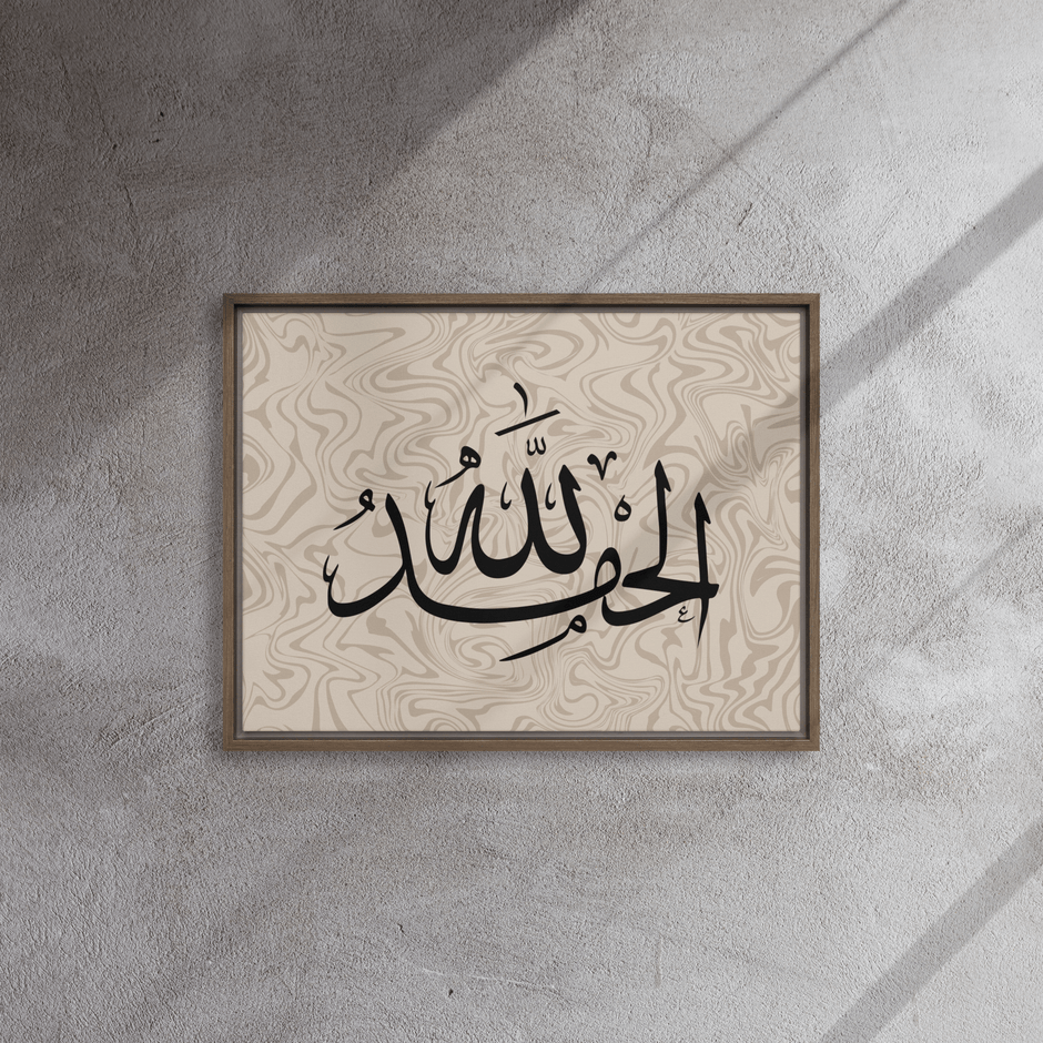 Alhamdulillah Marble Background Framed canvas – Islamic calligraphy canvas | Nurul Khatt