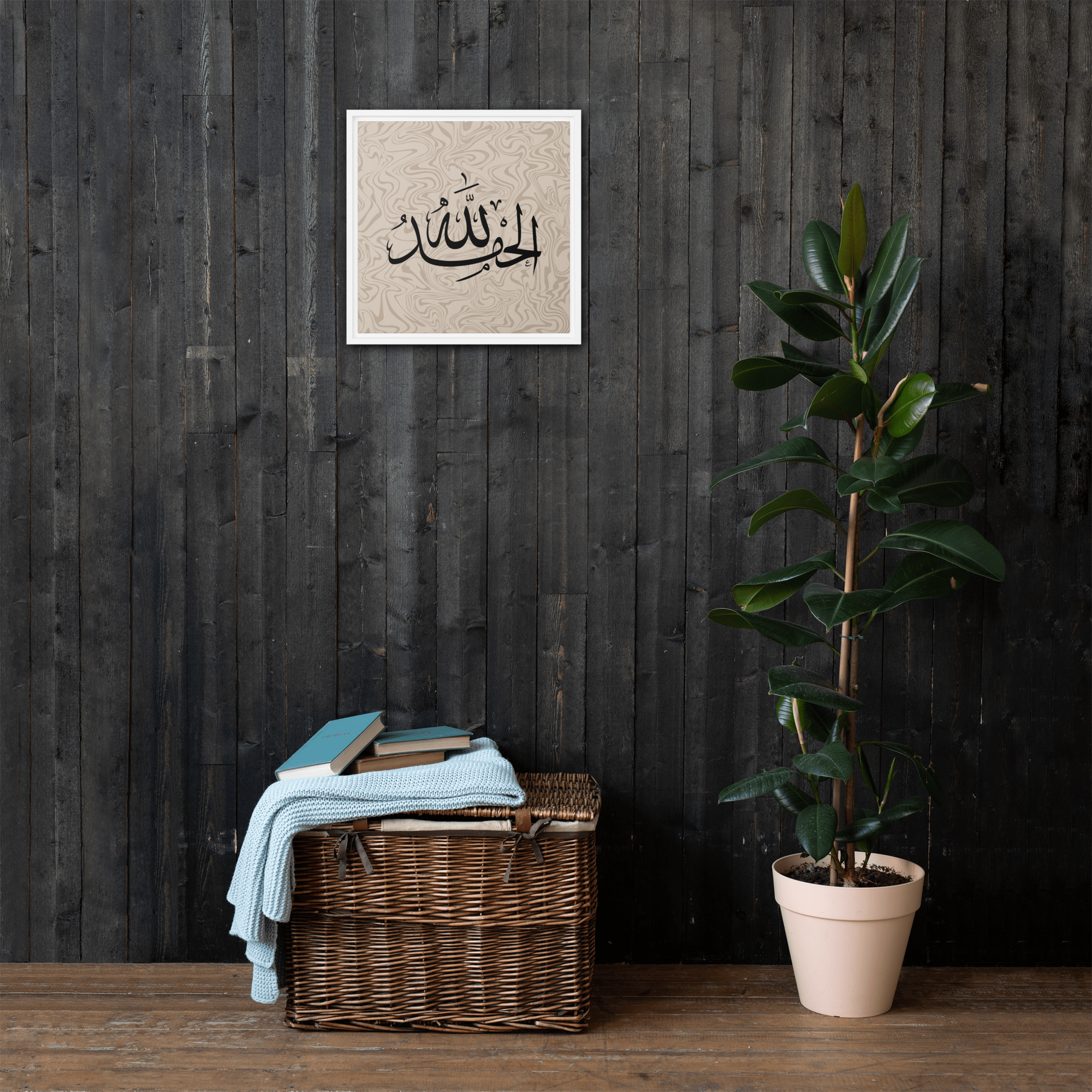 Alhamdulillah Marble Background Framed canvas – Islamic calligraphy canvas | Nurul Khatt