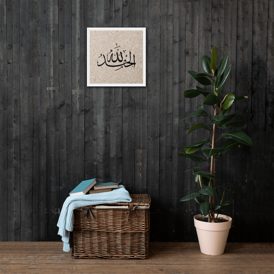 Alhamdulillah Marble Background Framed canvas – Islamic calligraphy canvas | Nurul Khatt