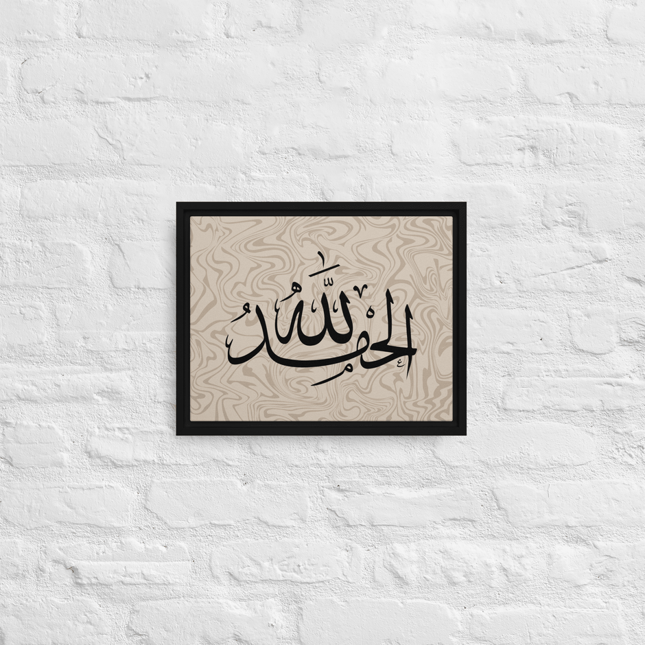 Alhamdulillah Marble Background Framed canvas – Islamic calligraphy canvas | Nurul Khatt