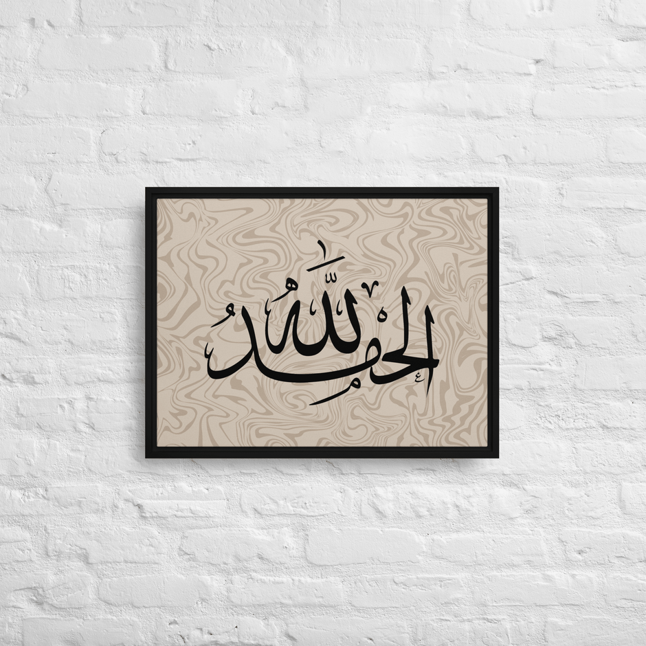 Alhamdulillah Marble Background Framed canvas – Islamic calligraphy canvas | Nurul Khatt