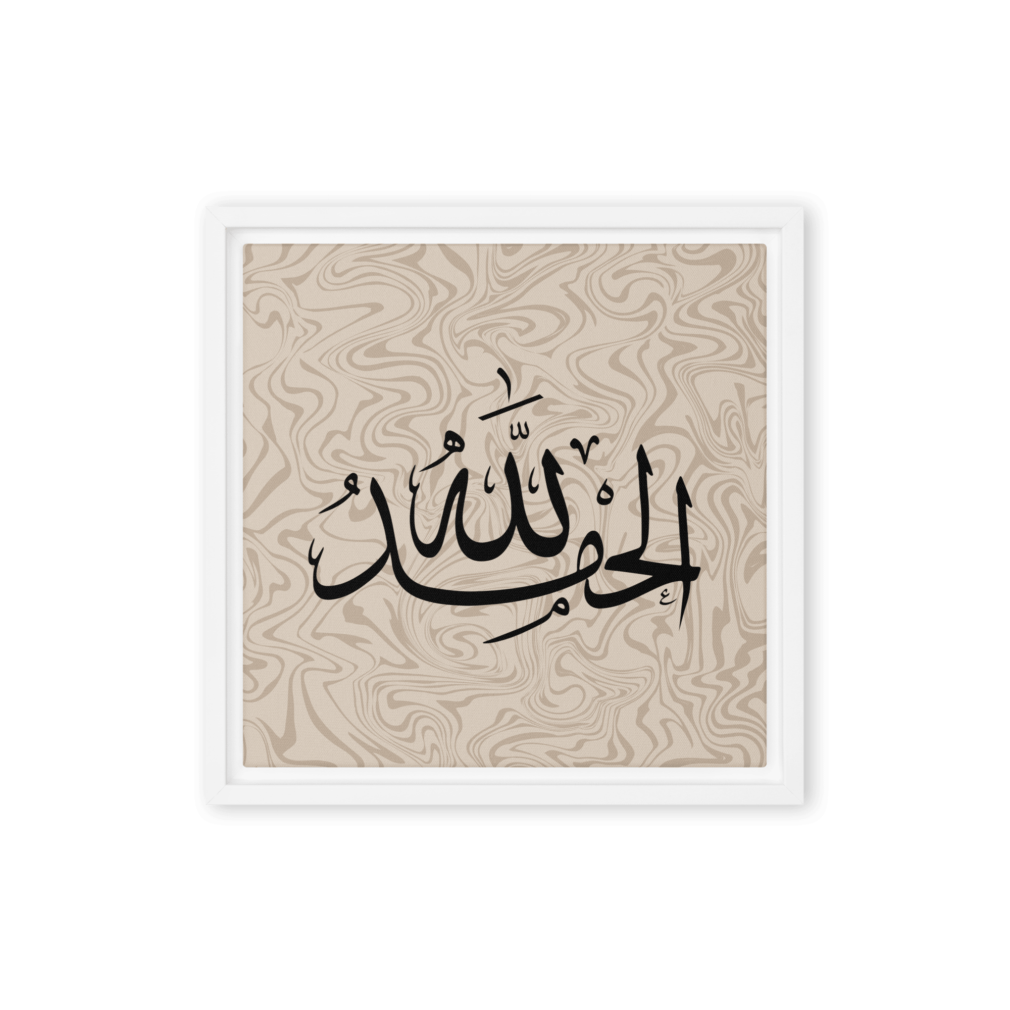 Alhamdulillah Marble Background Framed canvas – Islamic calligraphy canvas | Nurul Khatt