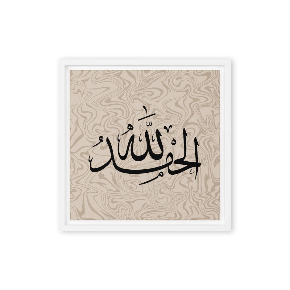 Alhamdulillah Marble Background Framed canvas – Islamic calligraphy canvas | Nurul Khatt