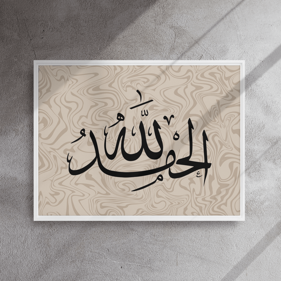 Alhamdulillah Marble Background Framed canvas – Islamic calligraphy canvas | Nurul Khatt