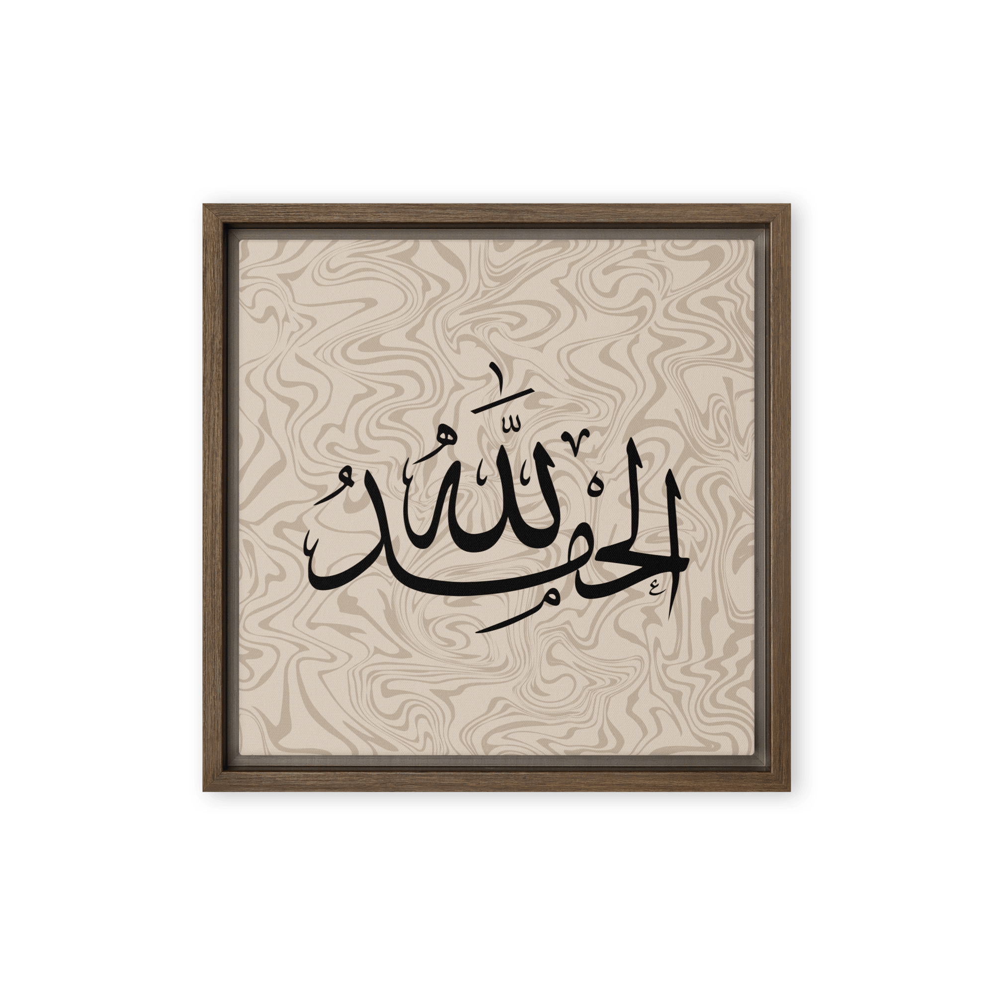 Alhamdulillah Marble Background Framed canvas – Islamic calligraphy canvas | Nurul Khatt