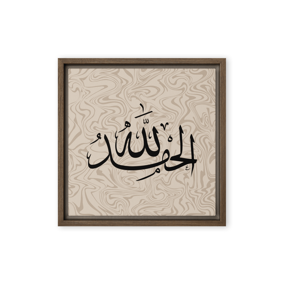 Alhamdulillah Marble Background Framed canvas – Islamic calligraphy canvas | Nurul Khatt