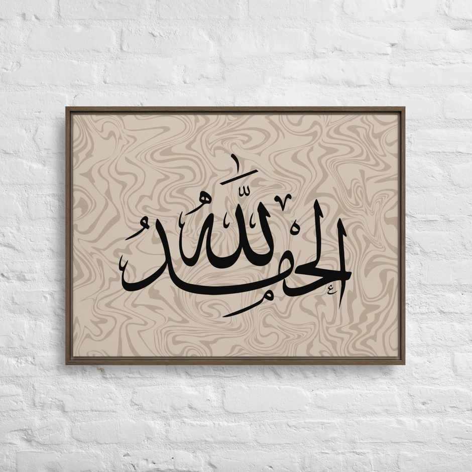Alhamdulillah Marble Background Framed canvas – Islamic calligraphy canvas | Nurul Khatt