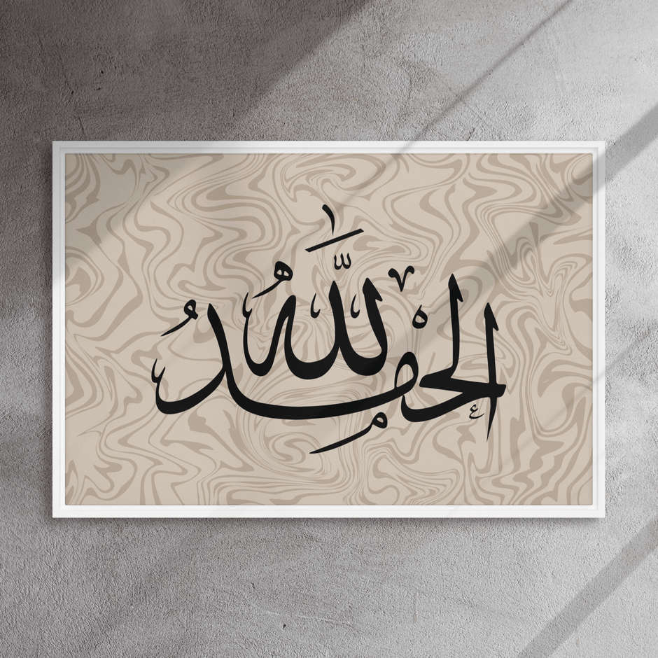 Alhamdulillah Marble Background Framed canvas – Islamic calligraphy canvas | Nurul Khatt