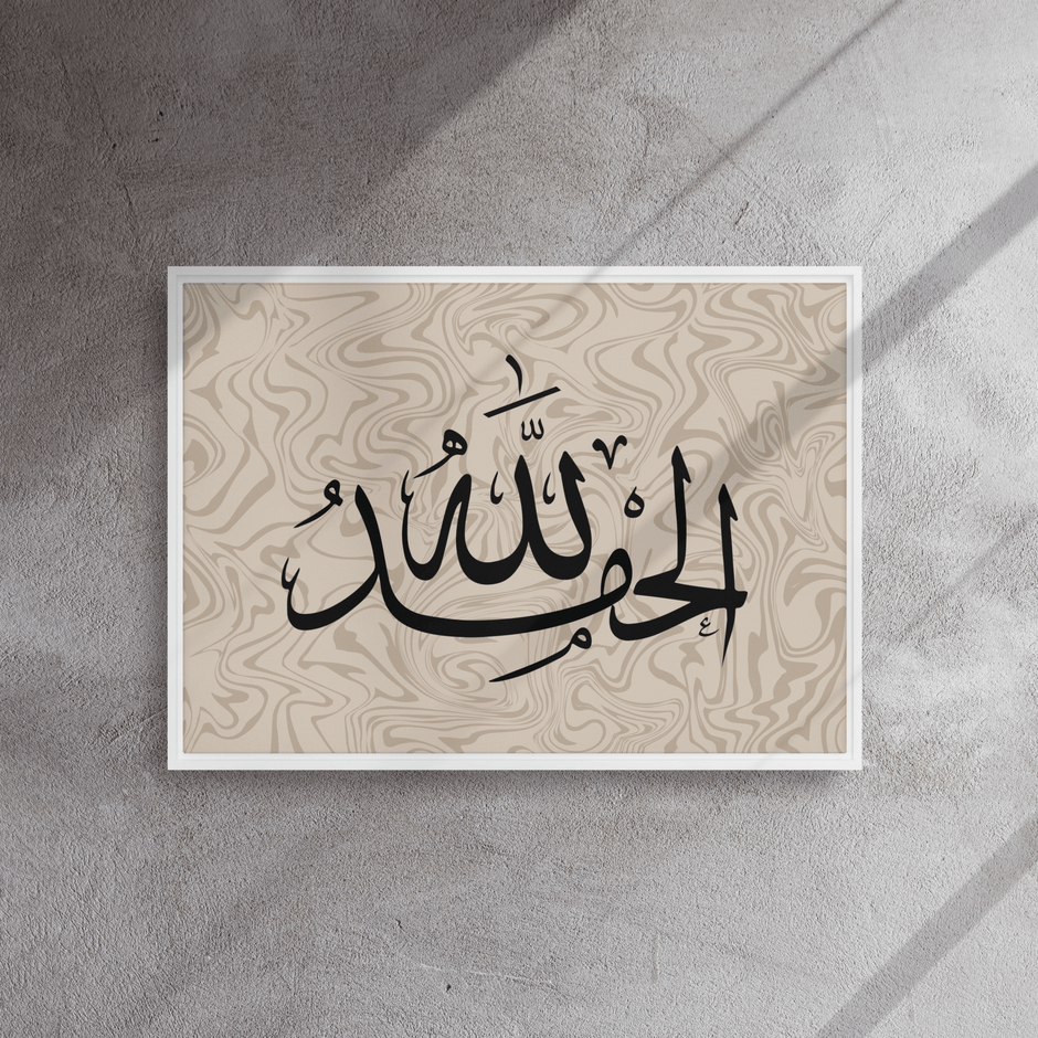 Alhamdulillah Marble Background Framed canvas – Islamic calligraphy canvas | Nurul Khatt
