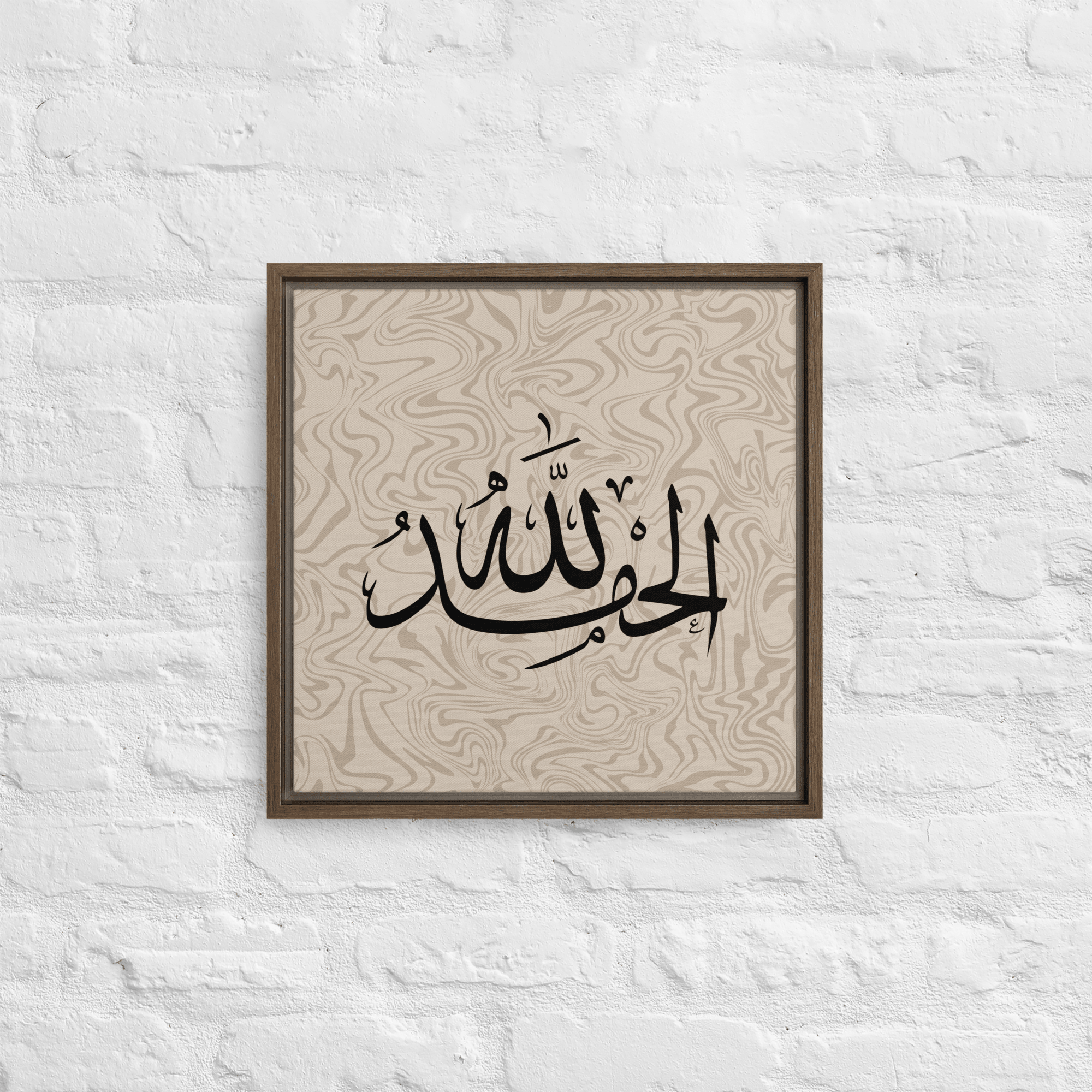 Alhamdulillah Marble Background Framed canvas – Islamic calligraphy canvas | Nurul Khatt