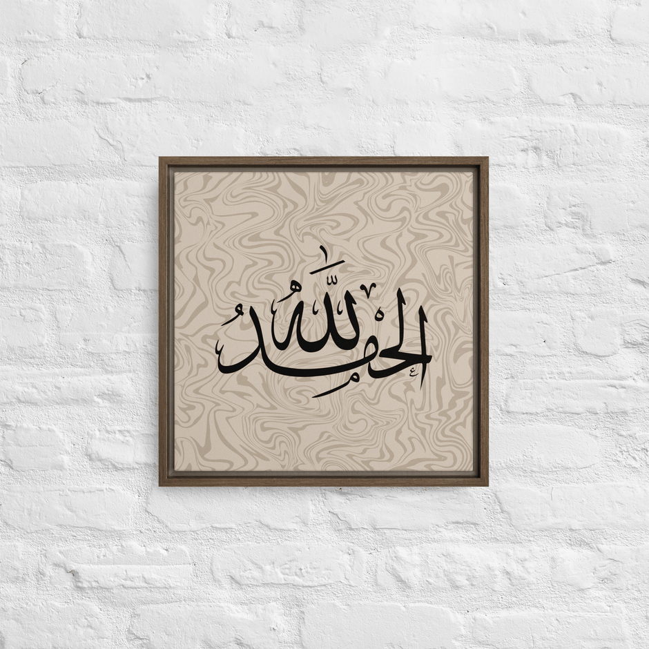 Alhamdulillah Marble Background Framed canvas – Islamic calligraphy canvas | Nurul Khatt