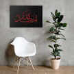 Alhamdulillah Red Canvas – Islamic calligraphy canvas | Nurul Khatt
