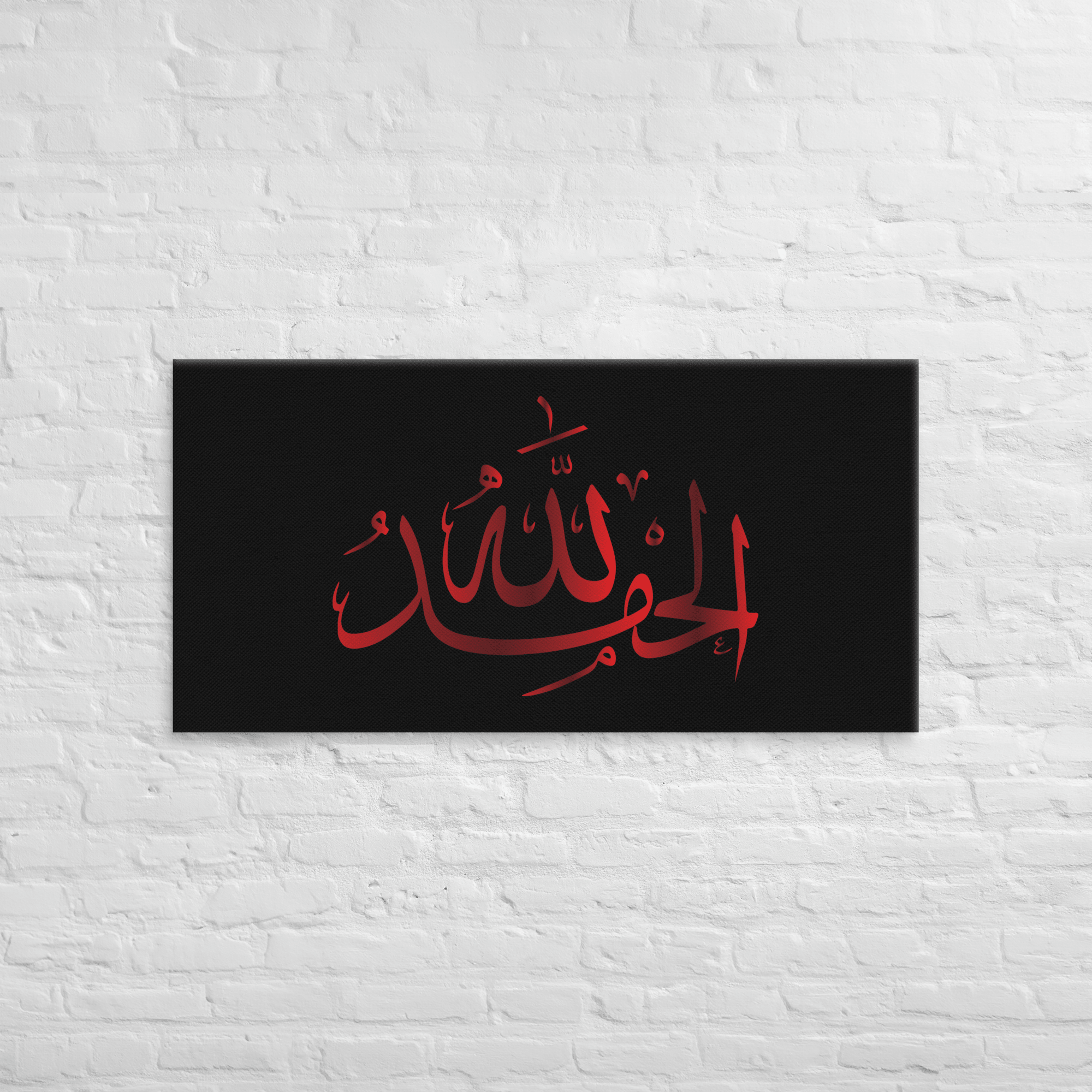 Alhamdulillah Red Canvas – Islamic calligraphy canvas | Nurul Khatt