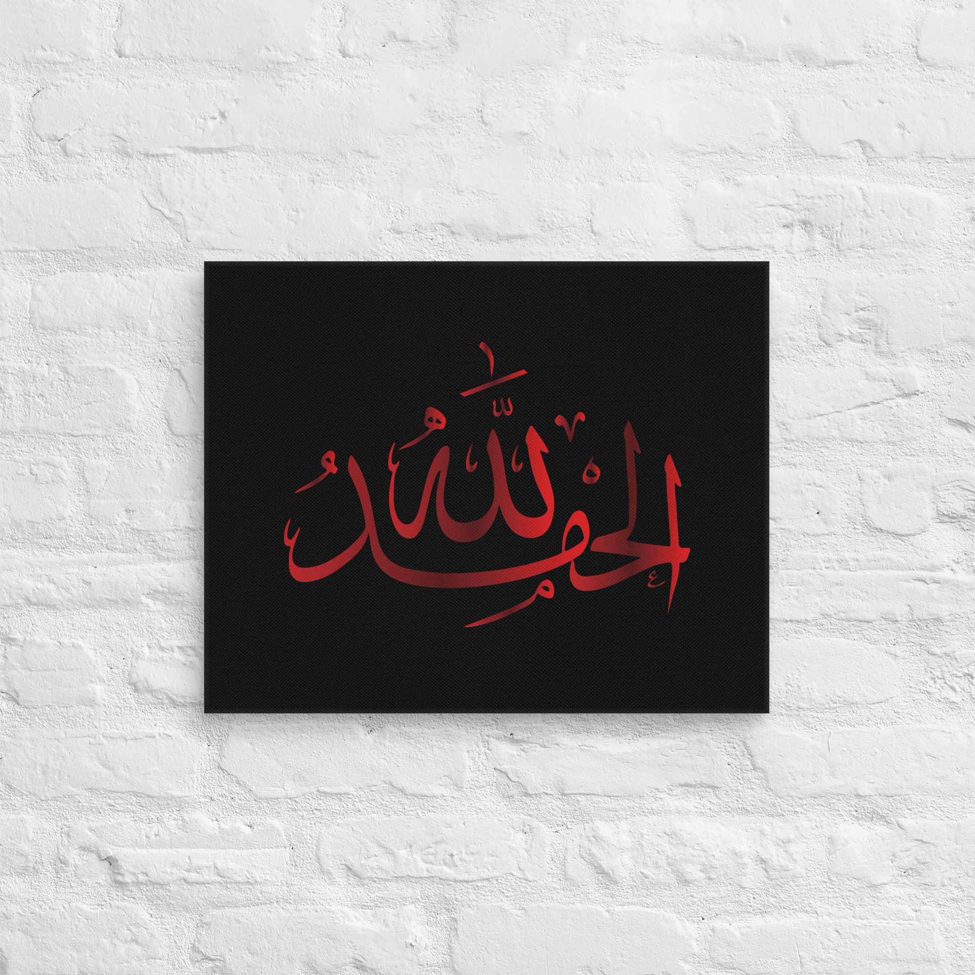 Alhamdulillah Red Canvas – Islamic calligraphy canvas | Nurul Khatt