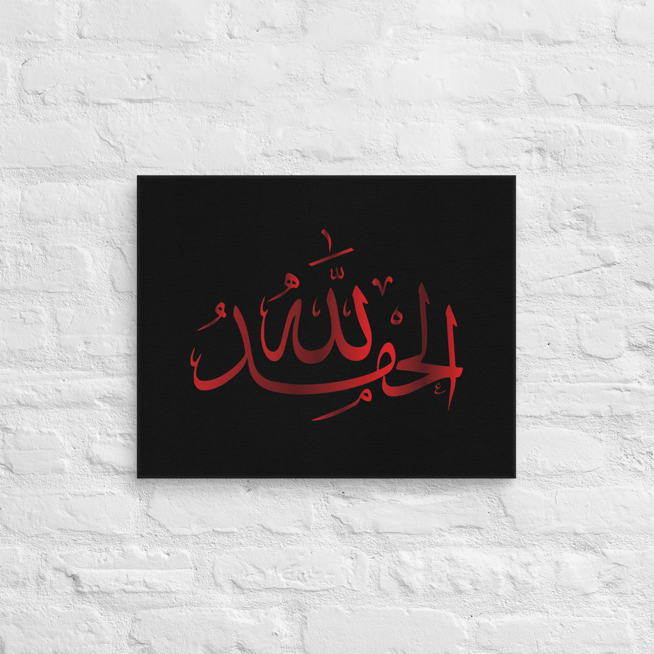Alhamdulillah Red Canvas – Islamic calligraphy canvas | Nurul Khatt