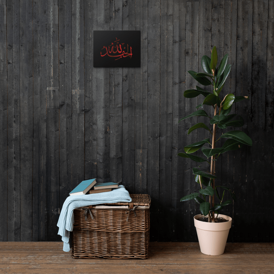 Alhamdulillah Red Canvas – Islamic calligraphy canvas | Nurul Khatt