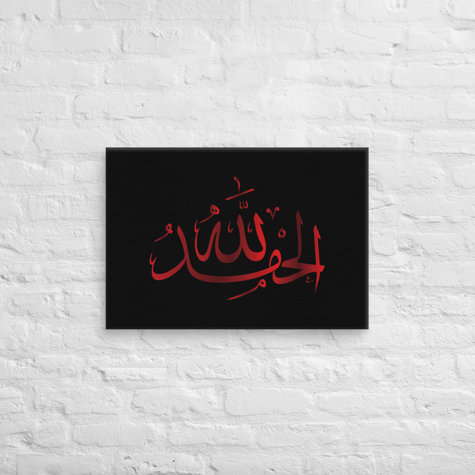 Alhamdulillah Red Canvas – Islamic calligraphy canvas | Nurul Khatt